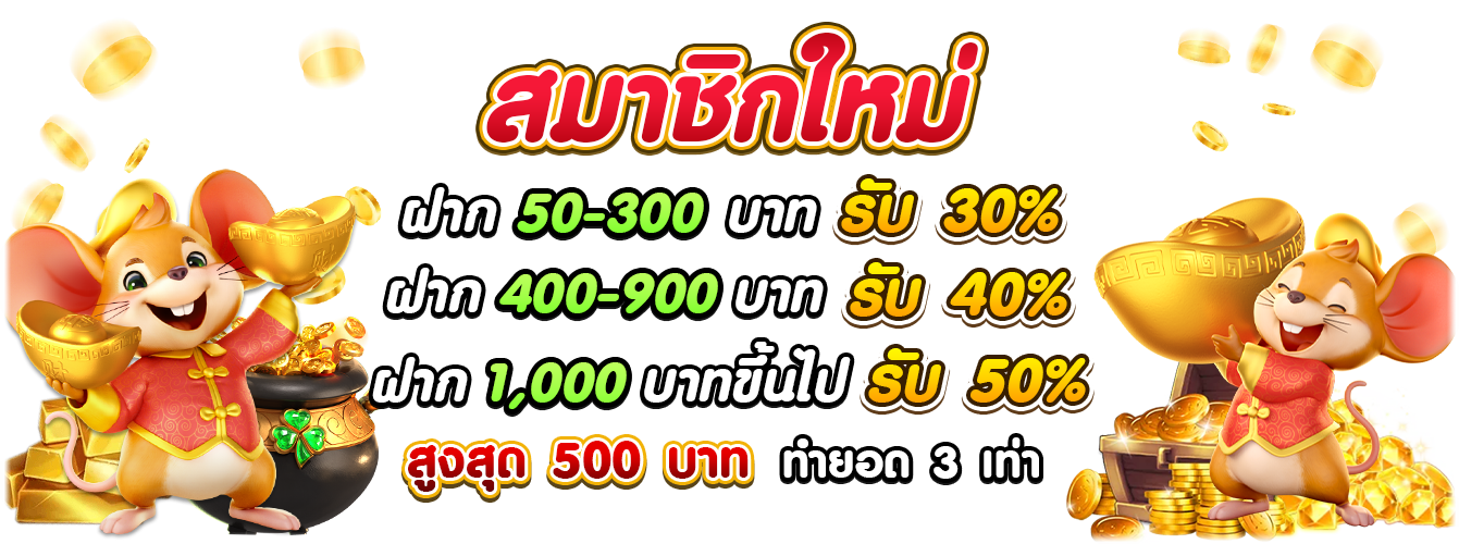 สล็อต 888 แตก ง่าย ล่าสุด