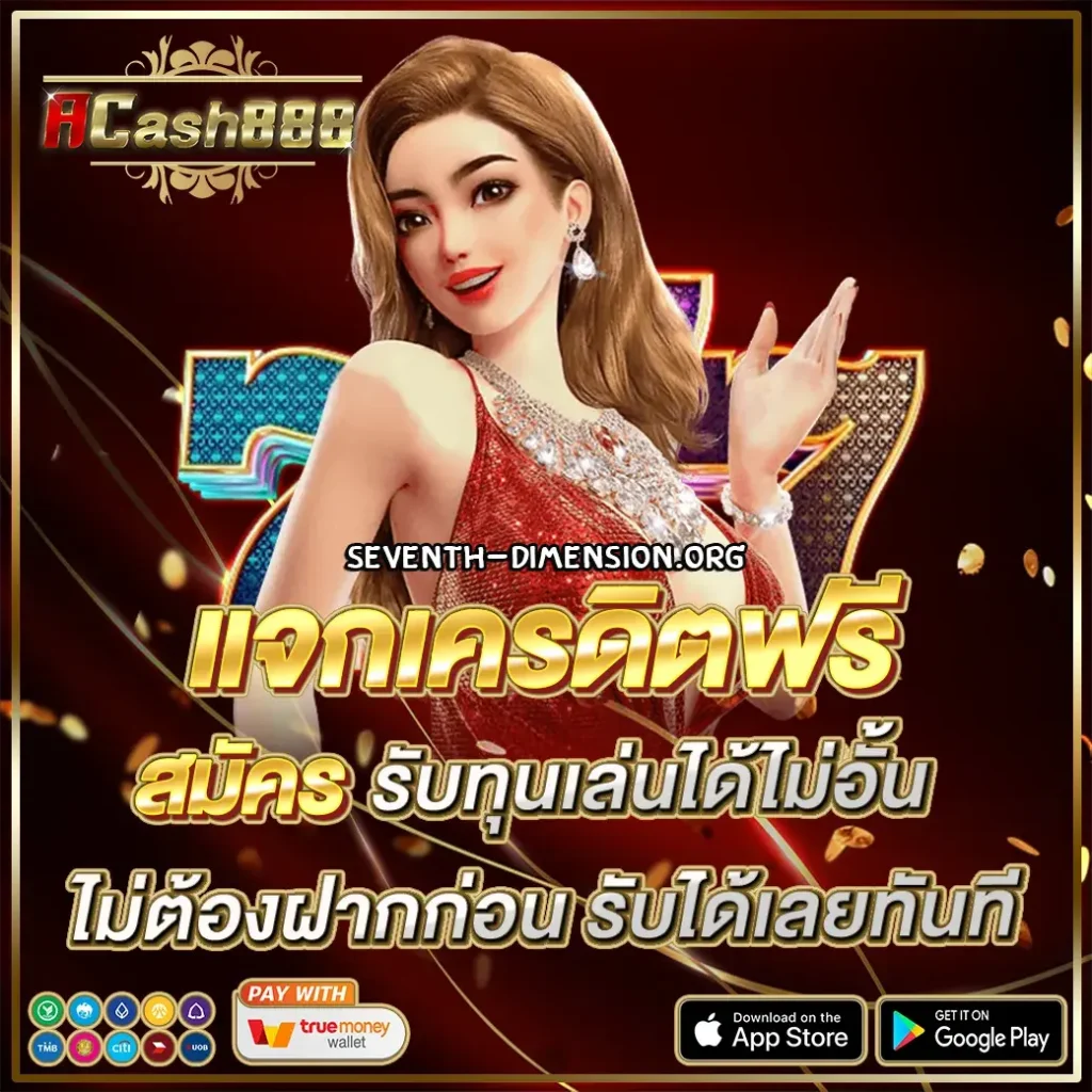 slot แตก ง่าย ล่าสุด