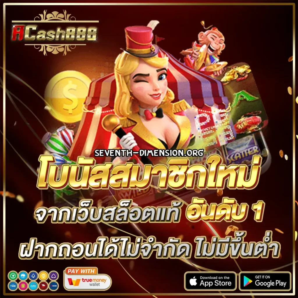 slot แตก ง่าย ล่าสุด